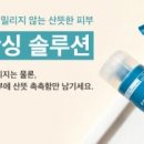초이스케어 이미지