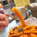 삼촌네떡볶이 이미지