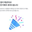 밥이조아 - 83959 | 밥이조아