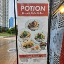 포션 | 해운대 브런치까페 포션이용후기~