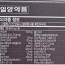 바른정약국 이미지