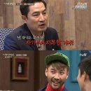 [더지니어스]강용석과 노홍철이 만났다면.jpg [★2회 스포주의★] 이미지