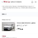 천만카서비스 네이버블로그