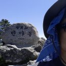 지리산화대종주(화엄사~반야봉~천왕봉~대원사) 이미지