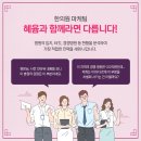 건강앤한의원 이미지