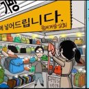 드림상회 이미지