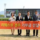 한국마사회 부산경남지역본부 이미지