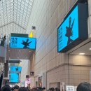 서울국제도서전 인간선언 코엑스 방문후기