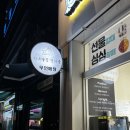 막내딸집 율하점 네이버블로그