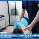 연세본병원 이미지