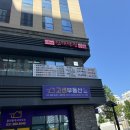 양촌대박집