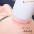 투게더피부과의원 이미지