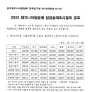 에스아이엔지니어링 이미지