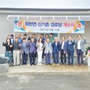 신기촌경로당 이미지