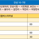 두원마을회관 이미지