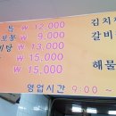 동여자중학교 후문 이미지