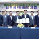 부영집