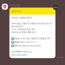 공연장 1열 페스티벌_<용아, 시와 우리 가곡을 만나다> | <프리다 칼로, 자클린 뒤 프레를 만나다> 후기💃🏻 (ft. 예술의전당/인터파크 예매, IBK챔버홀 좌석 시야)