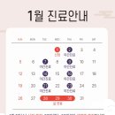 연세푸른치과 이미지