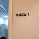로또플러스 | 센텀 피부과 피코슈어 엑셀브이플러스 후기