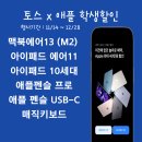 롯데하이마트 정자점 이미지