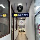 금촌역 진이네 밥집 / 소박하고 정겨운 집밥 스타일 뷔페 / 한식뷔페 / 혼밥하기도 좋음