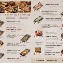 달빛에구운고등어 도마점 이미지