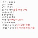 사랑불/속초항뱃머리 수정1 이미지