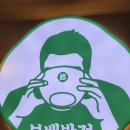 보배반점 화곡점 이미지