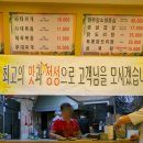 윤성식당 - 서귀포시 | 윤성식당