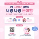 그레이트북스 아람북스 위례별어린이서점