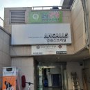 캡틴골프스튜디오 | [강남] 캡틴골프스튜디오 골프 레슨 후기