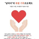 크리앙홀딩스 이미지