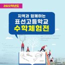 표선고등학교 이미지