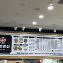 용문반점 티스토리