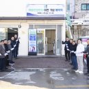 울릉이당 헤럴드경제
