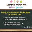 탑베이커리 네이버블로그