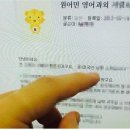 개인과외 이미지