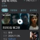 마린킹콩 복싱아카데미 | 가을이 찾아왔어요.