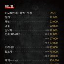 회기14 | [서울/회기] 회기역 횟집! 회식, 가족모임 가능한 오광수산 솔직후기