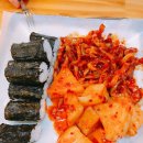 마야김밥