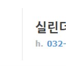 (주)남광식품 이미지