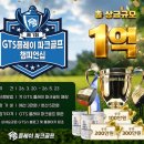 앤 마니아타임즈