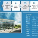 SM메디컬센터 이미지