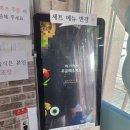 [내돈내산]웨이팅 필수 광주금호동맛집 산동반점 N번째 방문 후기(짜장 짬뽕 탕수육세트/우동)