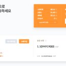 코인스인 이미지