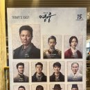 뮤지컬 _ 그날을 기약하며 | 뮤지컬 <영웅> 그날을 기약하며 /정성화 서영주 정재은 육현욱 임정모 김도현 박정자 방보영 최유정...