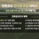 진안산소 이미지