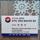 더밝은미래평생교육원 이미지