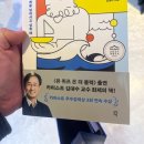 굿라이프 보청기 | 벨톤 보청기 세미나 'Awaken The brain' 참석후기